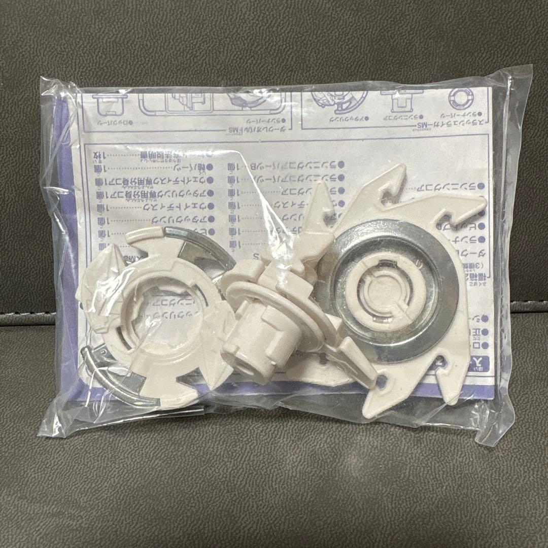 爆転シュート ベイブレード HMS 福箱 スラッシュライガーMS ホワイト ⑤