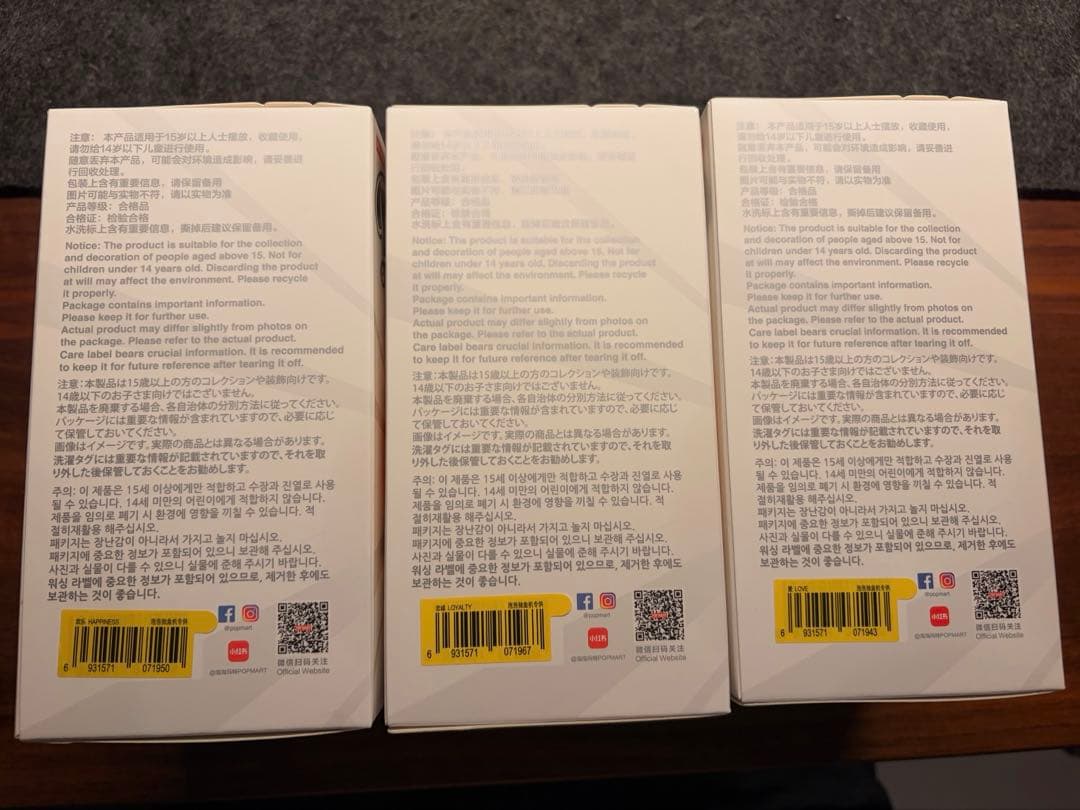 【正規品・未開封】ラブブ POP MART Big into Energy 3個