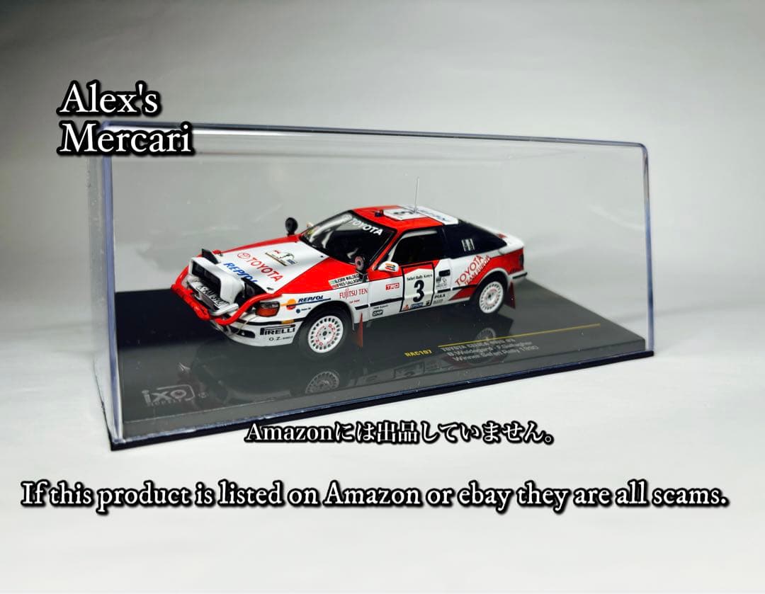 希少❗️絶版❗️IXO1/43トヨタセリカ4WD 1990サファリラリー優勝車