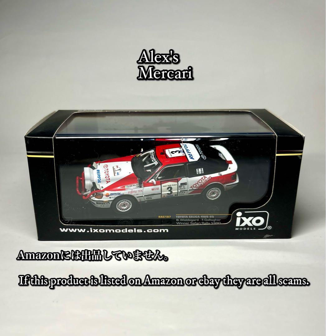 希少❗️絶版❗️IXO1/43トヨタセリカ4WD 1990サファリラリー優勝車