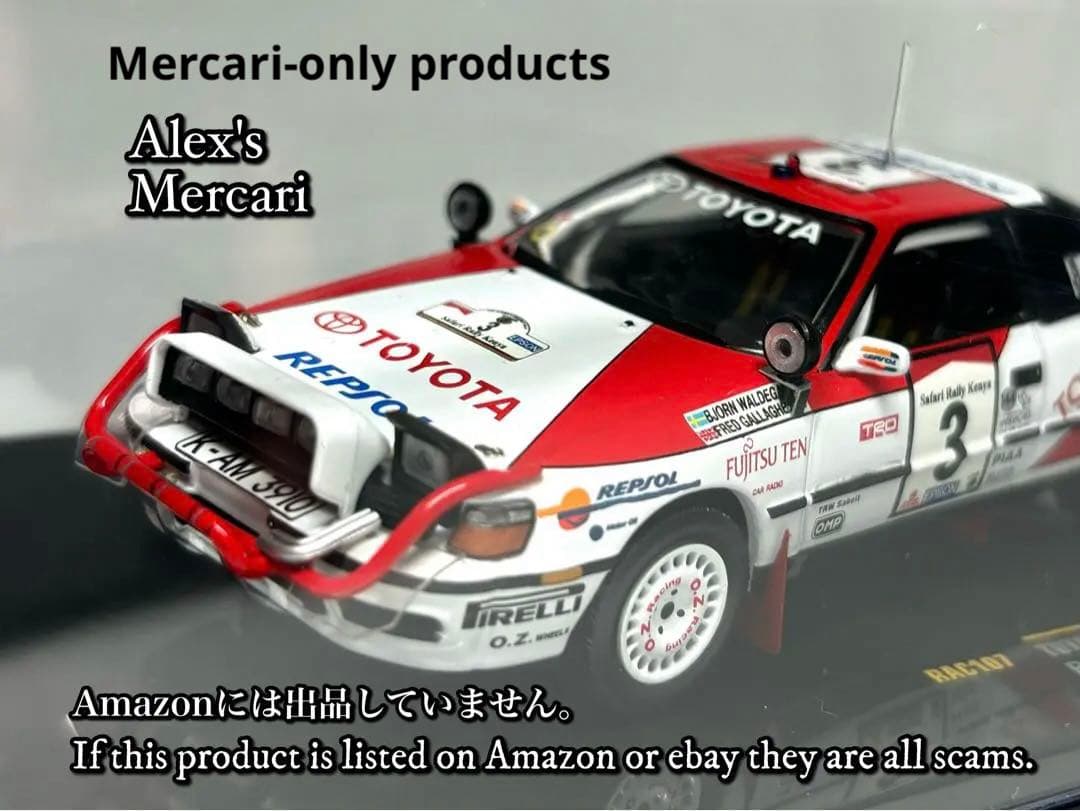 希少❗️絶版❗️IXO1/43トヨタセリカ4WD 1990サファリラリー優勝車