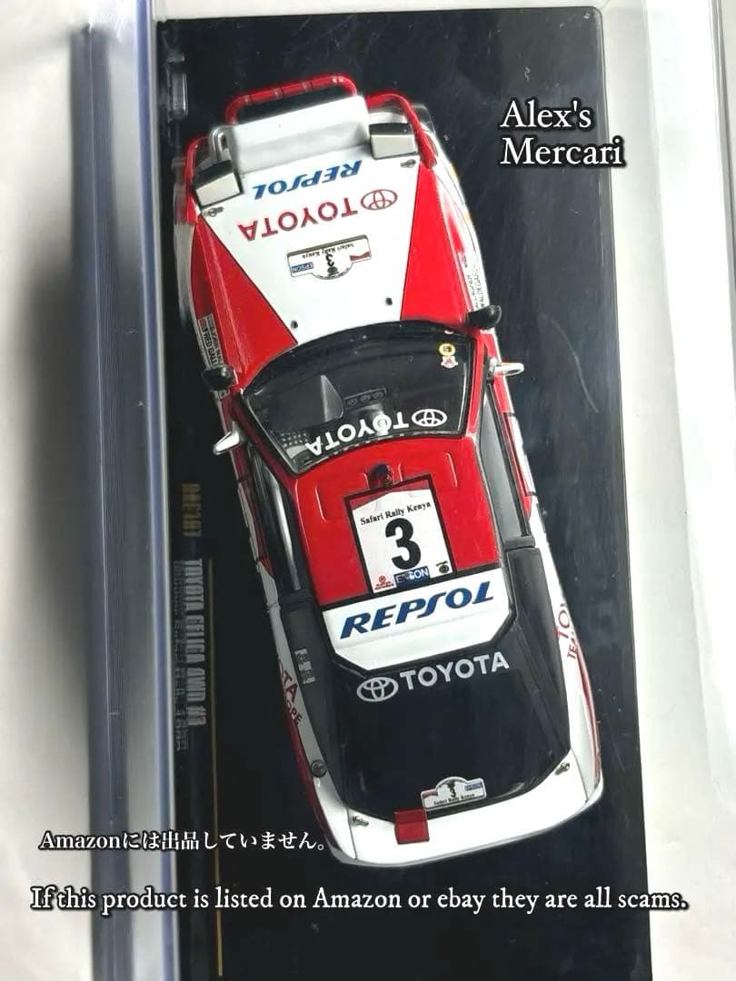 希少❗️絶版❗️IXO1/43トヨタセリカ4WD 1990サファリラリー優勝車