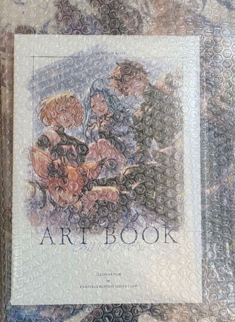 グラブル グラブルフェス2025 パンフレット　新品未開封　シリアルコード