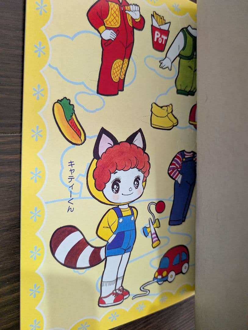 ショウワのきせかえ　飯塚玲子　チェリーフレンド　(未使用、昭和レトロ)です。