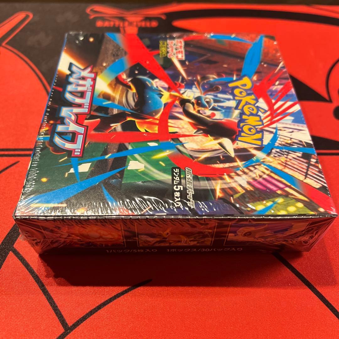 メガブレイブBOX シュリンク有り