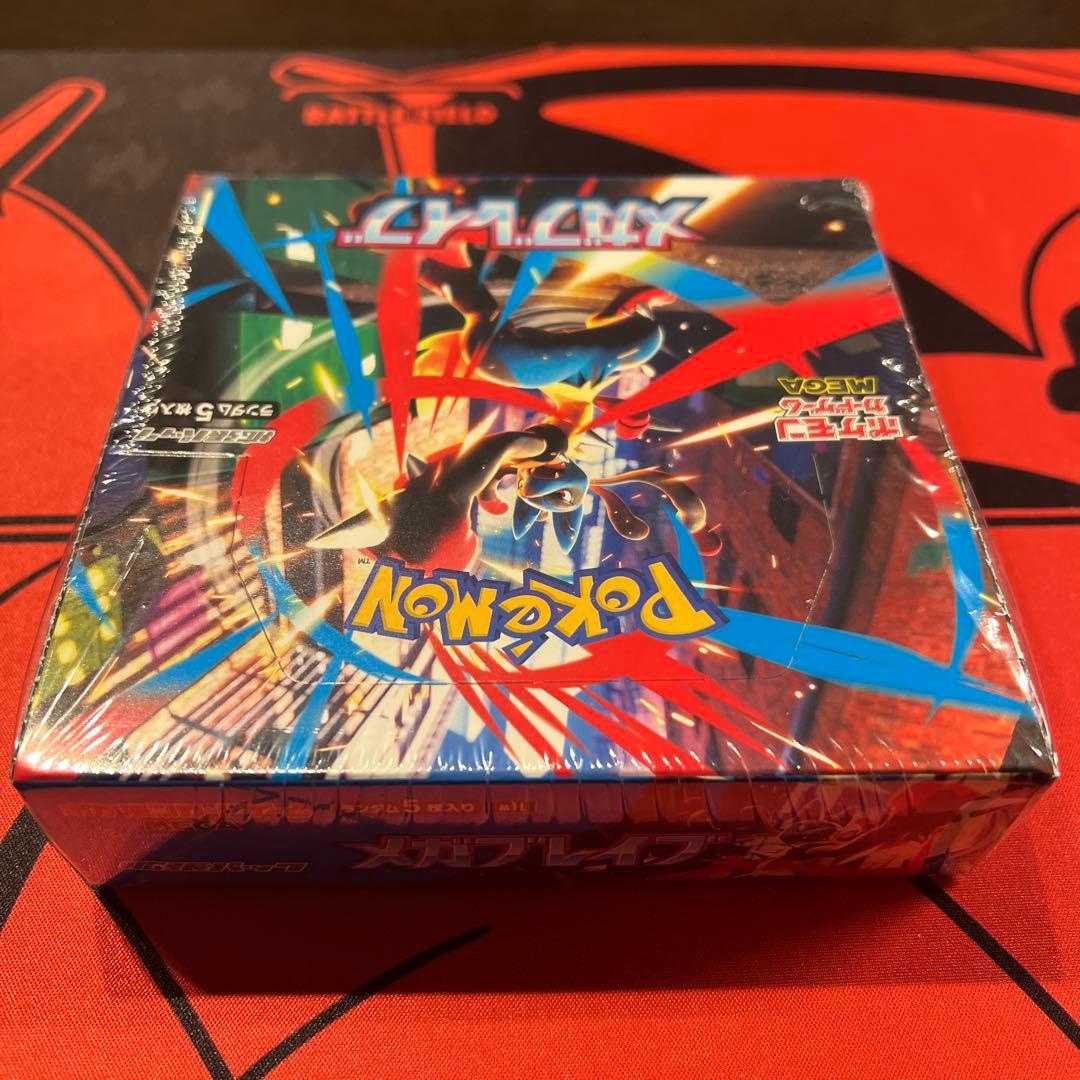 メガブレイブBOX シュリンク有り