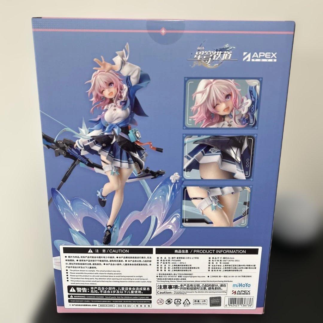 崩壊：スターレイル 三月なのか 1/7 完成品フィギュアAPEX 特典付き未開封