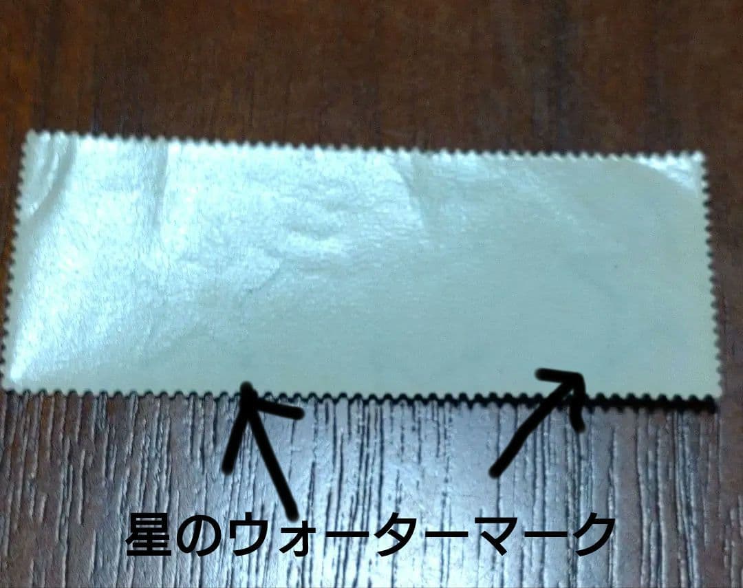 ハンガリー1959年発行60fソビエト探査機ルナ2未使用切手