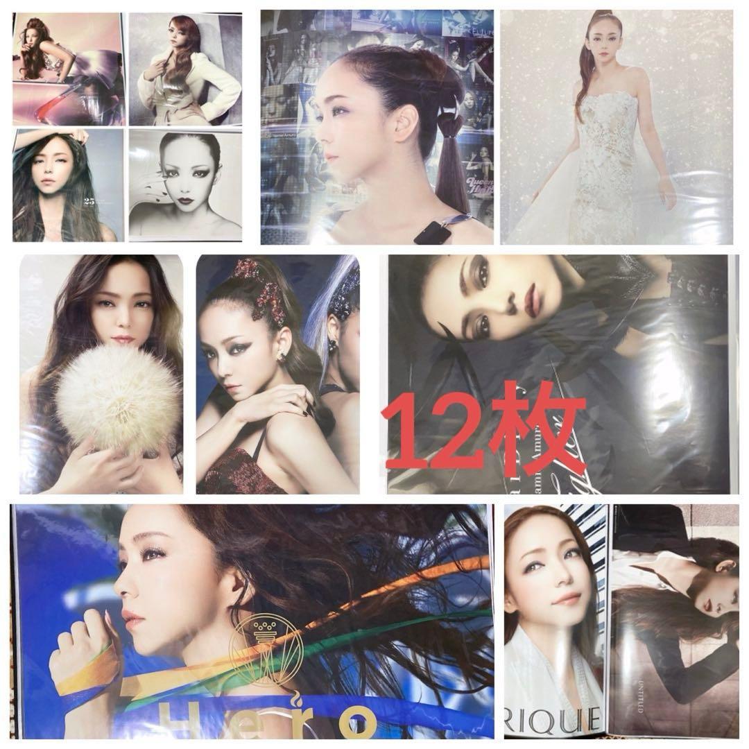 安室奈美恵　B2 A2 ポスター finally KOSE ベスフィク　12枚