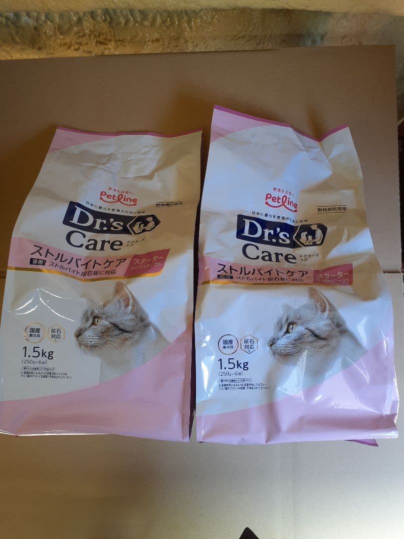 ヨシアキ様ドクターズケア猫用ストルバイトケアスターター1.5kg×2袋