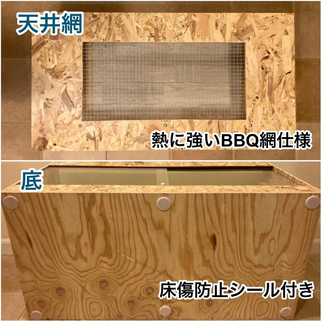 kana爬虫類ケージ　木製ケージ　 900×600フトアゴ　フルオプ送料込