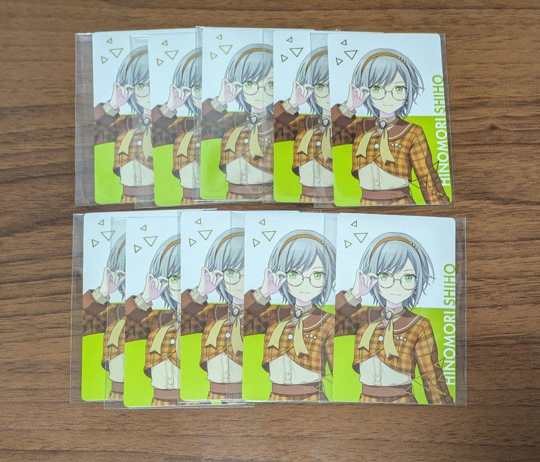 プロセカ　日野森志歩　エピカ　特典