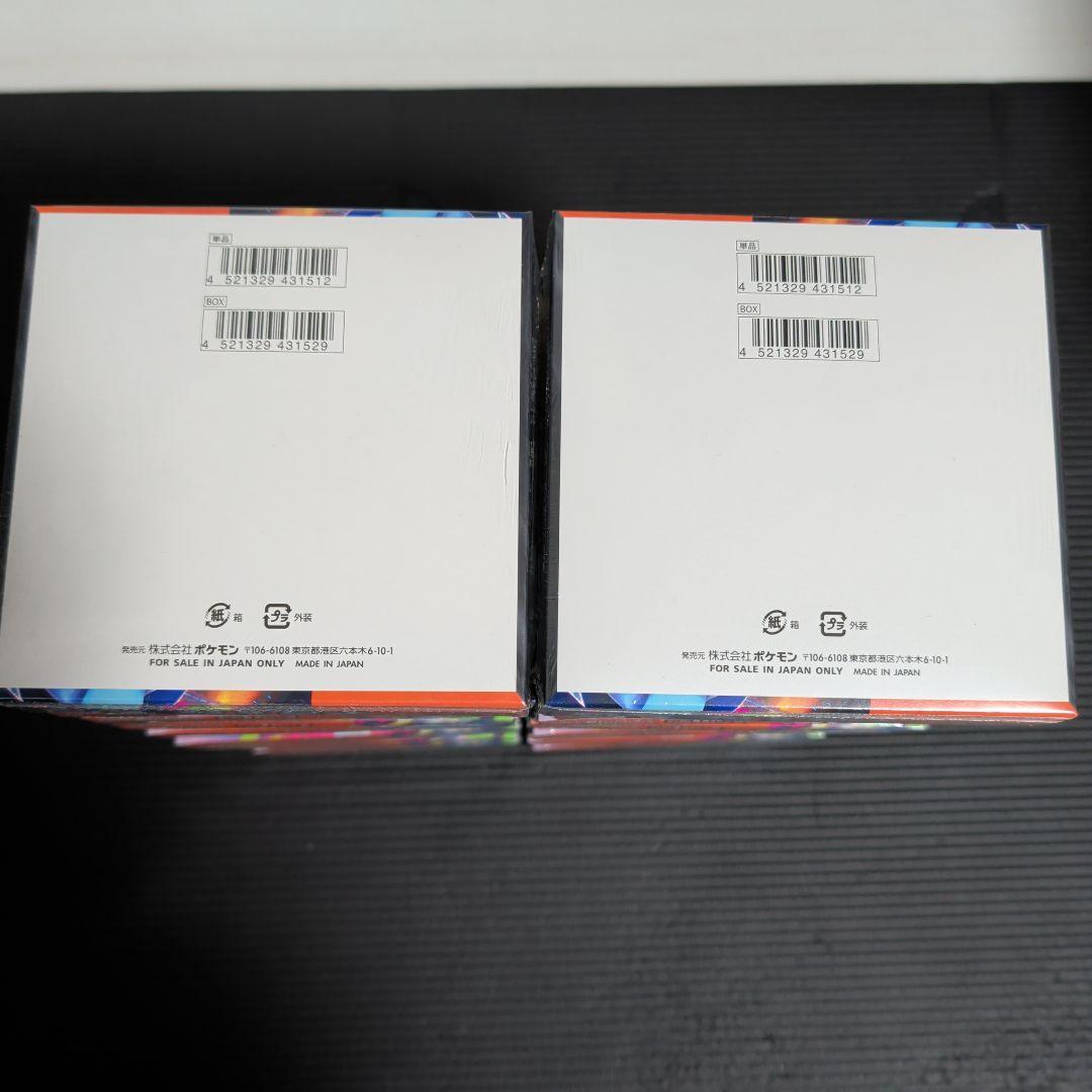 インフェルノX20BOXシュリンク付き