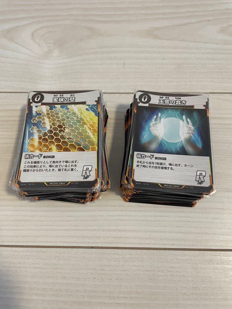 蟲神器　まとめ売り　LR カイコ　虫神器