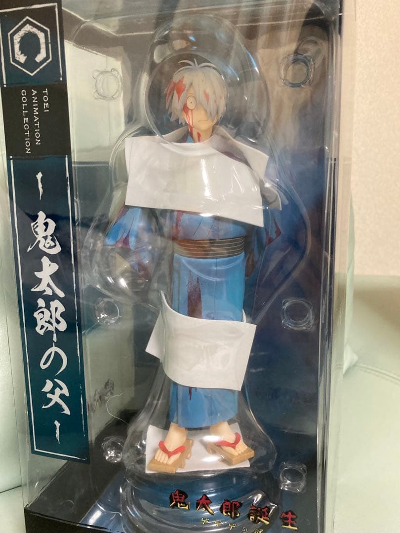 鬼太郎誕生 ゲゲゲの謎 フィギュア 鬼太郎の父 ゲゲ郎 東映