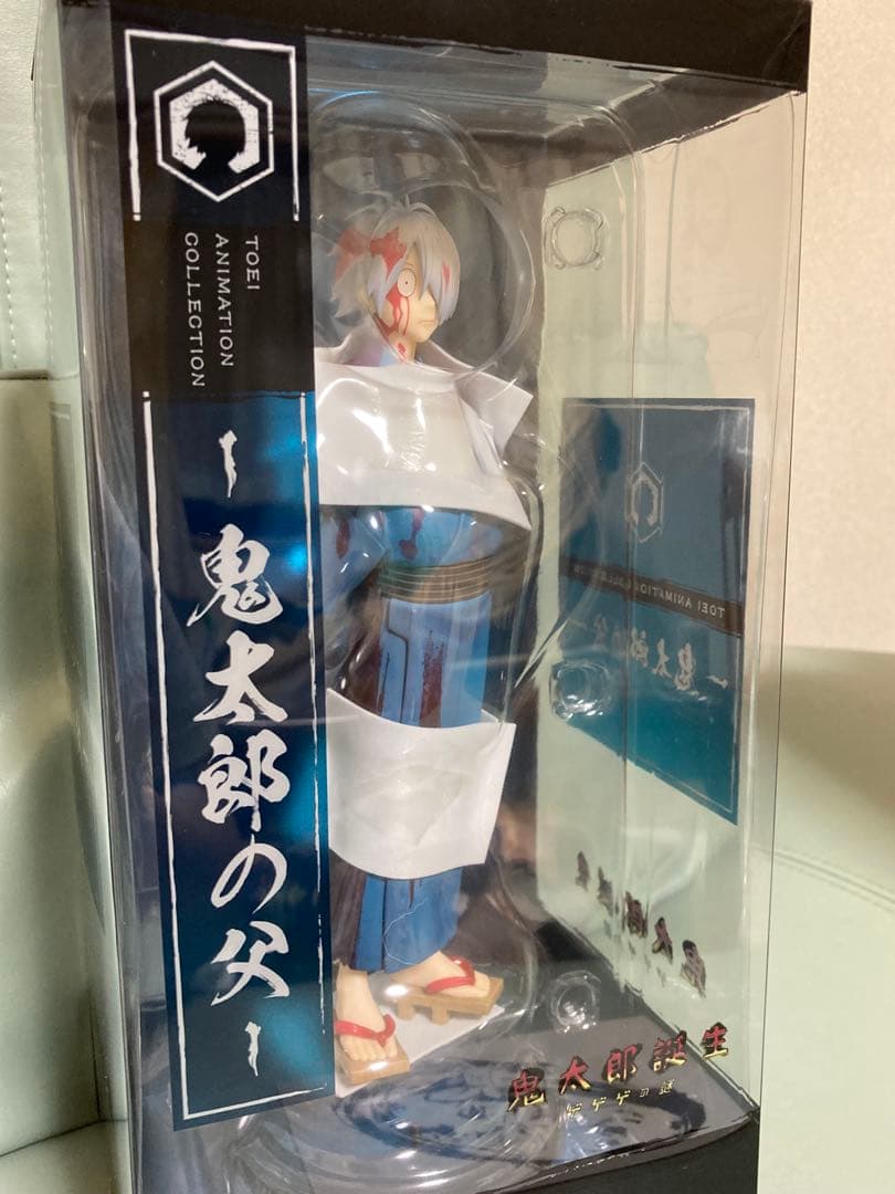 鬼太郎誕生 ゲゲゲの謎 フィギュア 鬼太郎の父 ゲゲ郎 東映