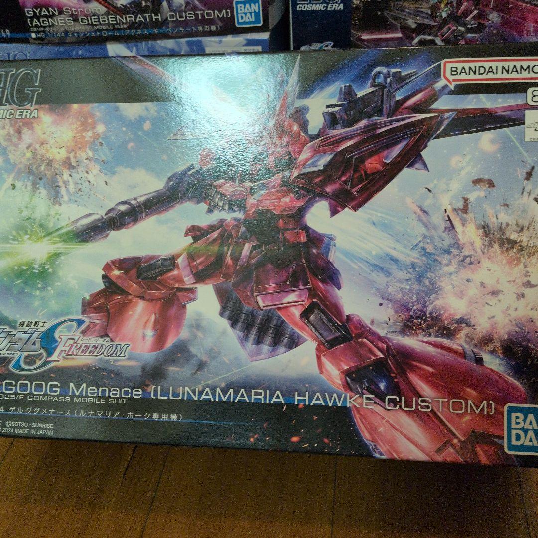 ガンプラ seed freedom まとめ売り　本日限定