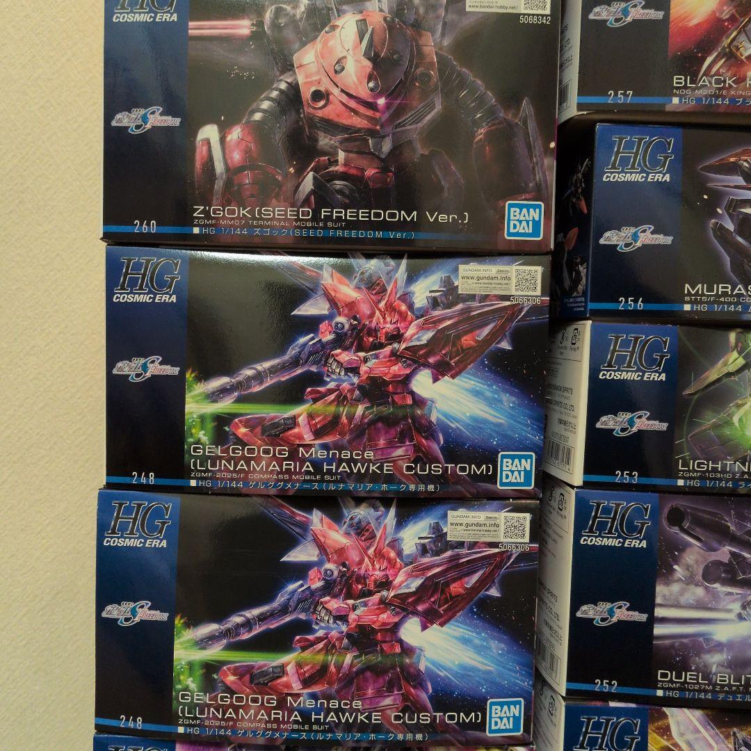 ガンプラ seed freedom まとめ売り　本日限定