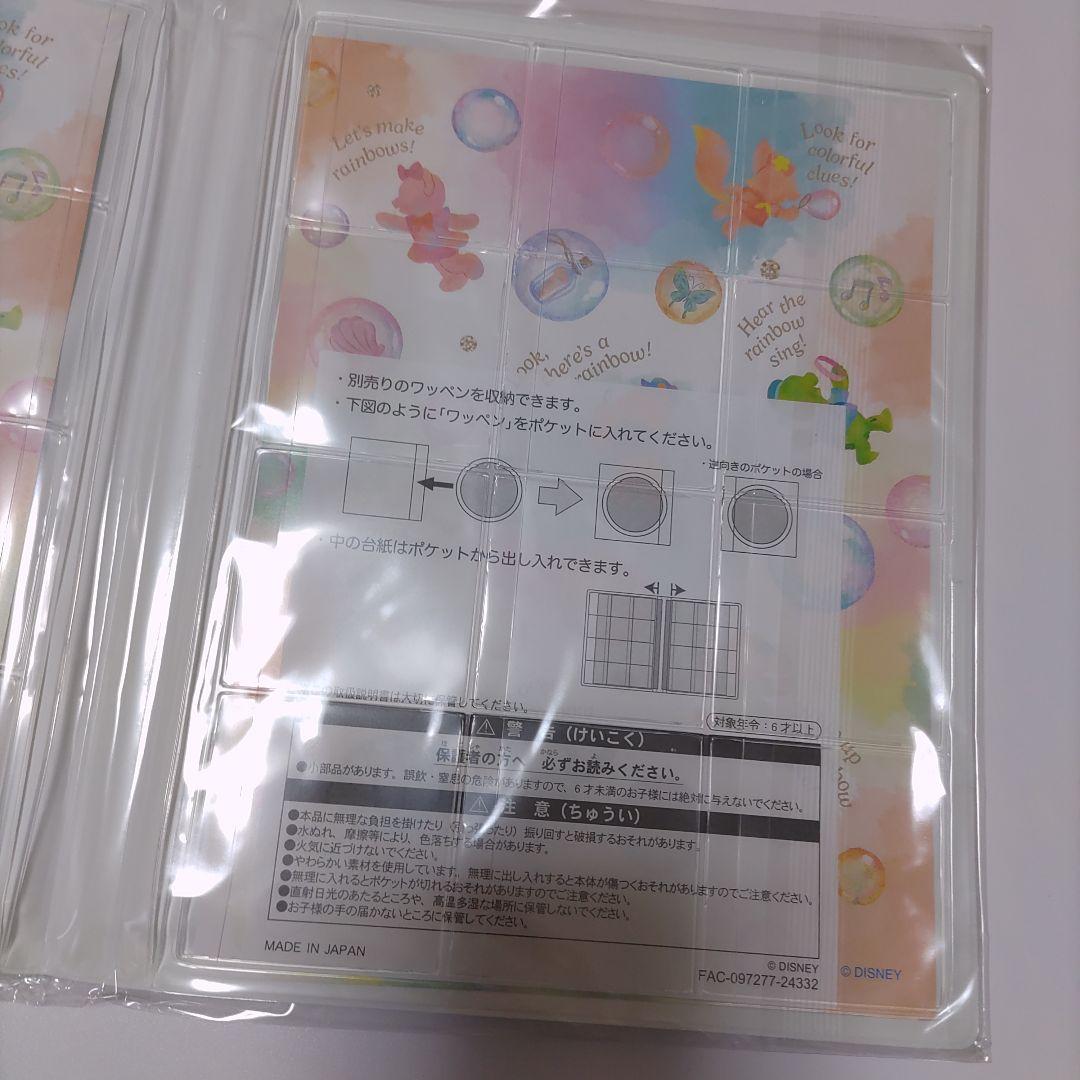 新品未開封 TDS ディズニー ダッフィー ワッペンホルダー