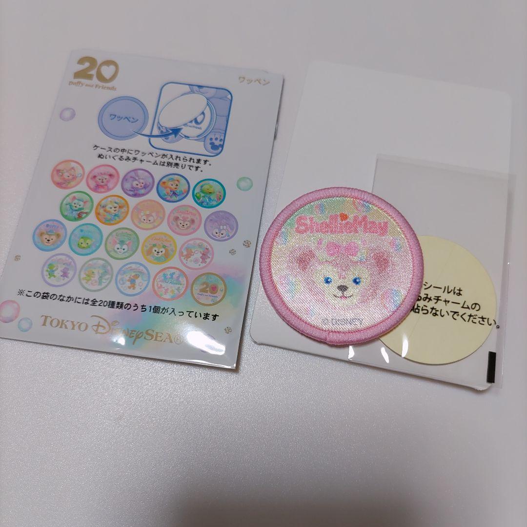 新品未開封 TDS ディズニー ダッフィー ワッペンホルダー