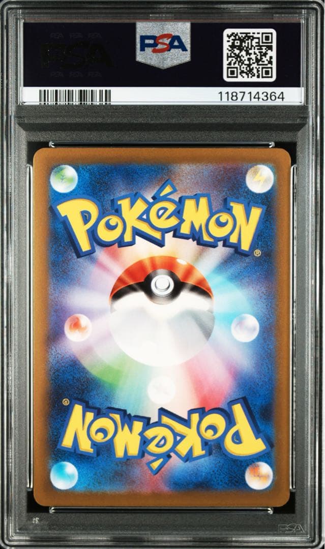 ミュウex SAR SV4a シャイニートレジャーex 347/190 psa9