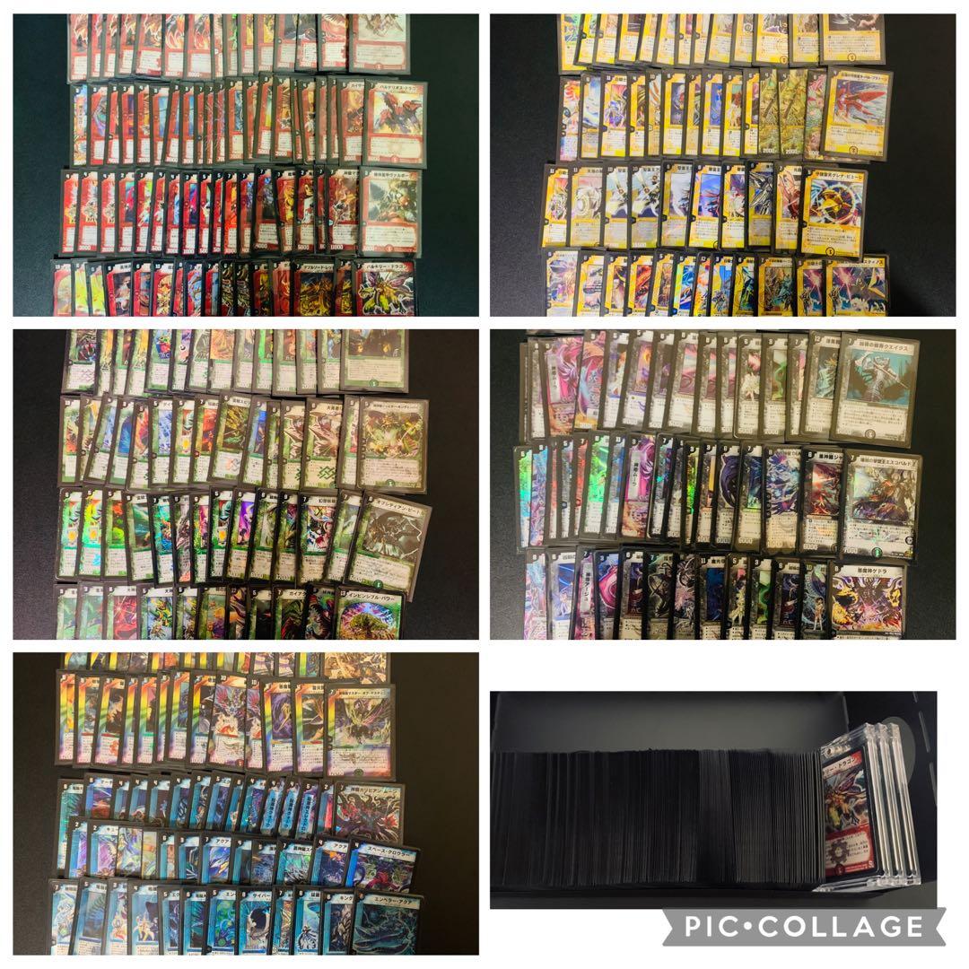 か*じ様 デュエルマスターズ 旧枠 引退品まとめ売り