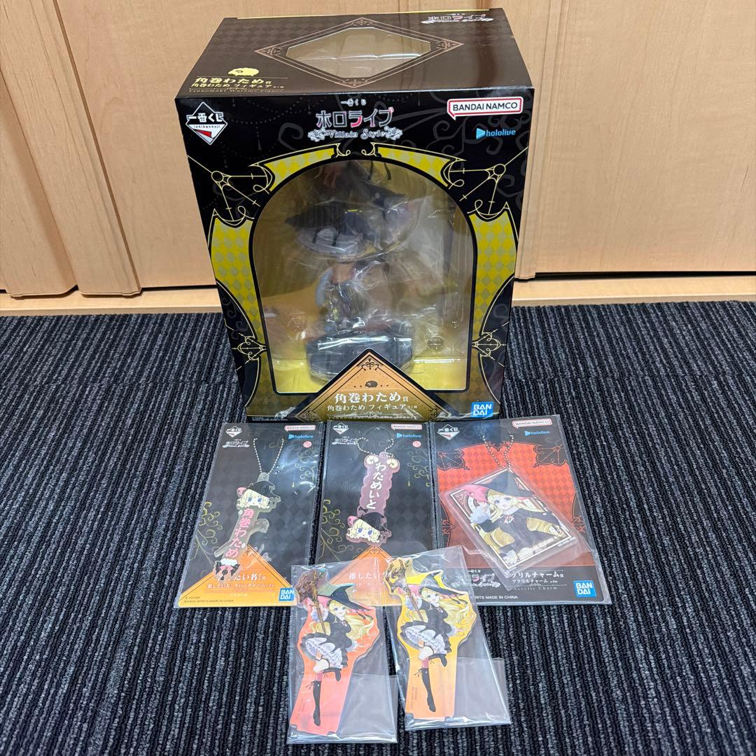 ホロライブ 角巻わため 一番くじセット