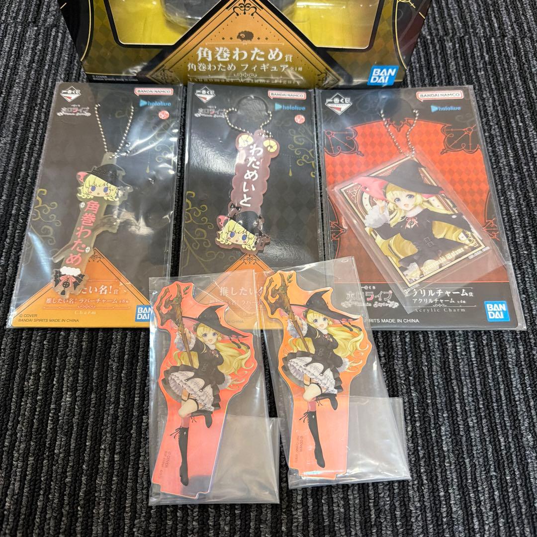 ホロライブ 角巻わため 一番くじセット
