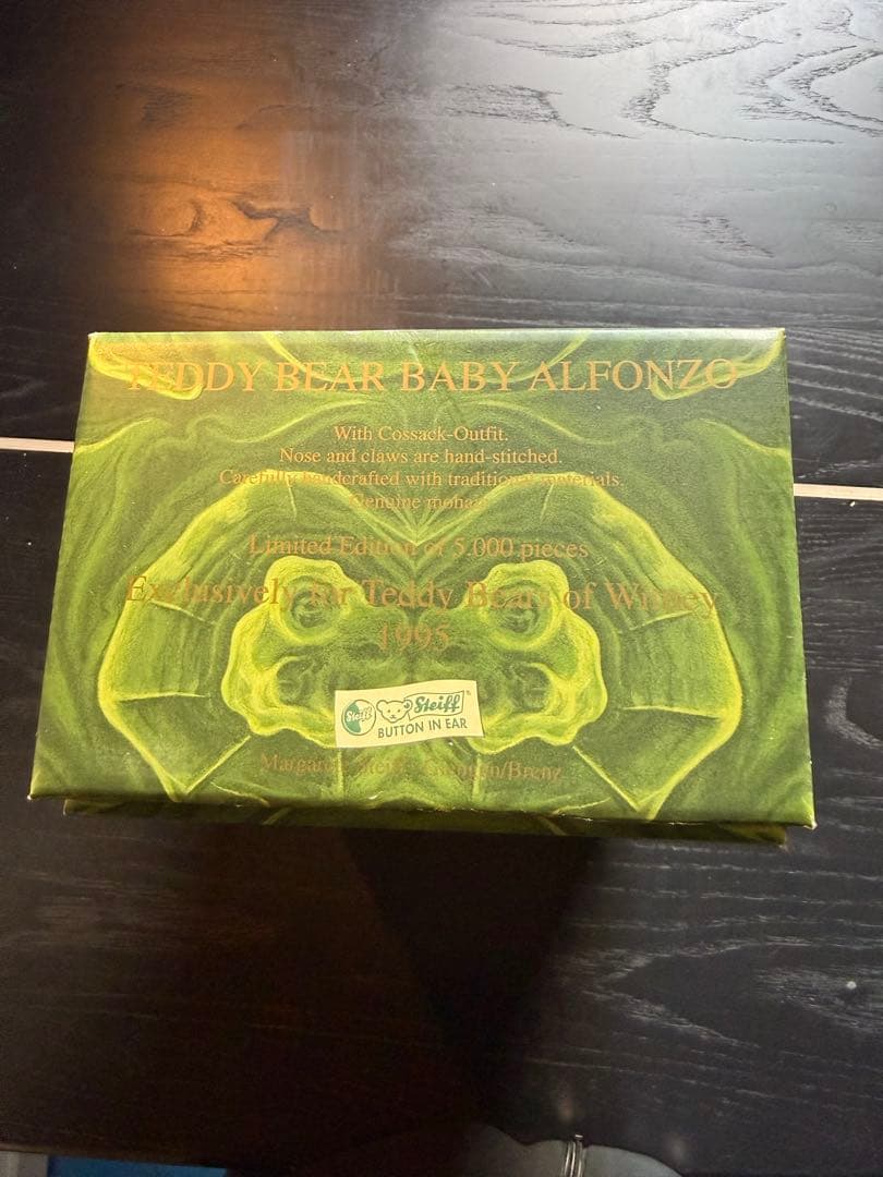シュタイフ Steiff テディベア Baby Alfonzo 限定品　箱付き