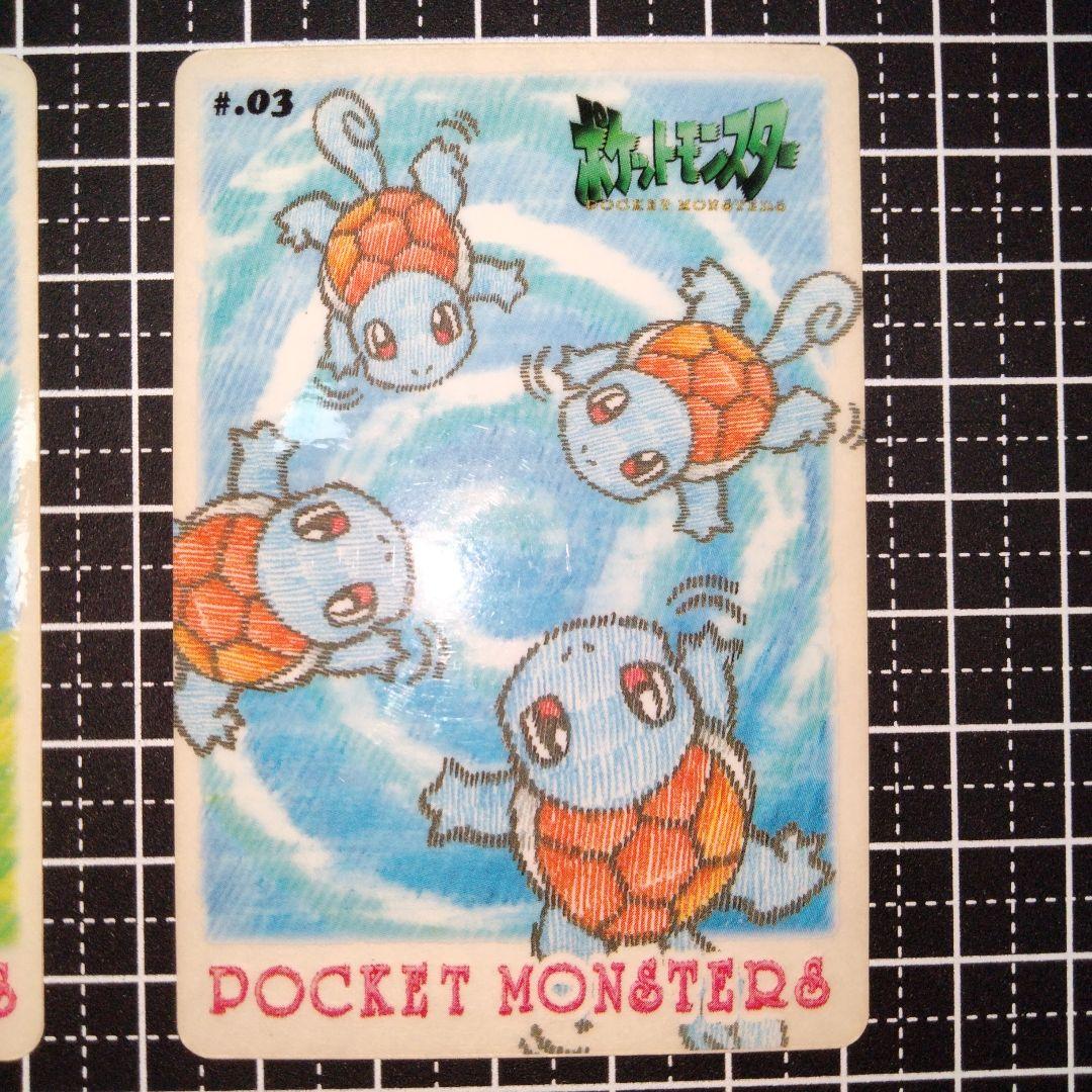 ポケモン　Pokemon　シールダス　ゼニガメ　フシギダネ