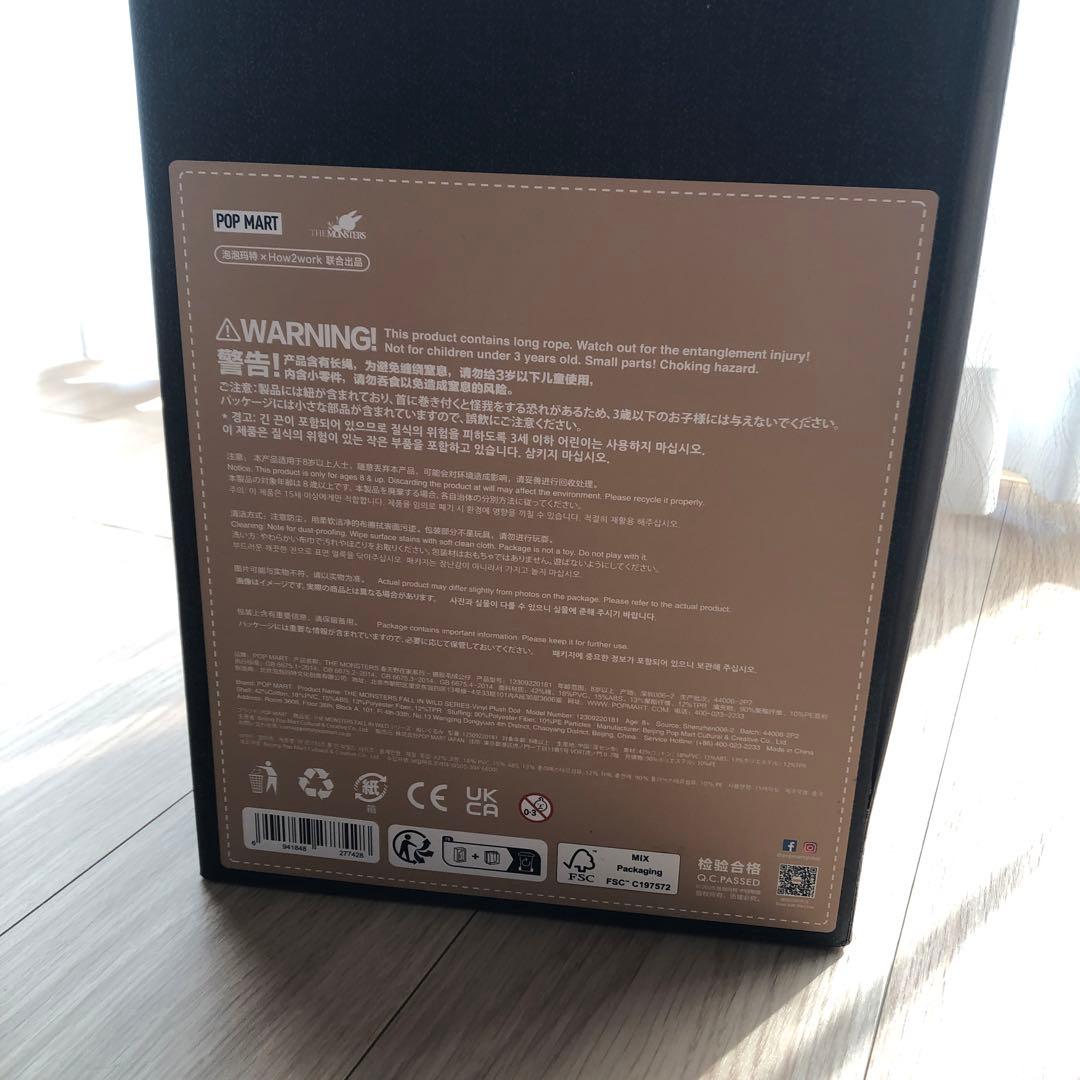 POP MART FALL IN WILD ラブブフィギュア