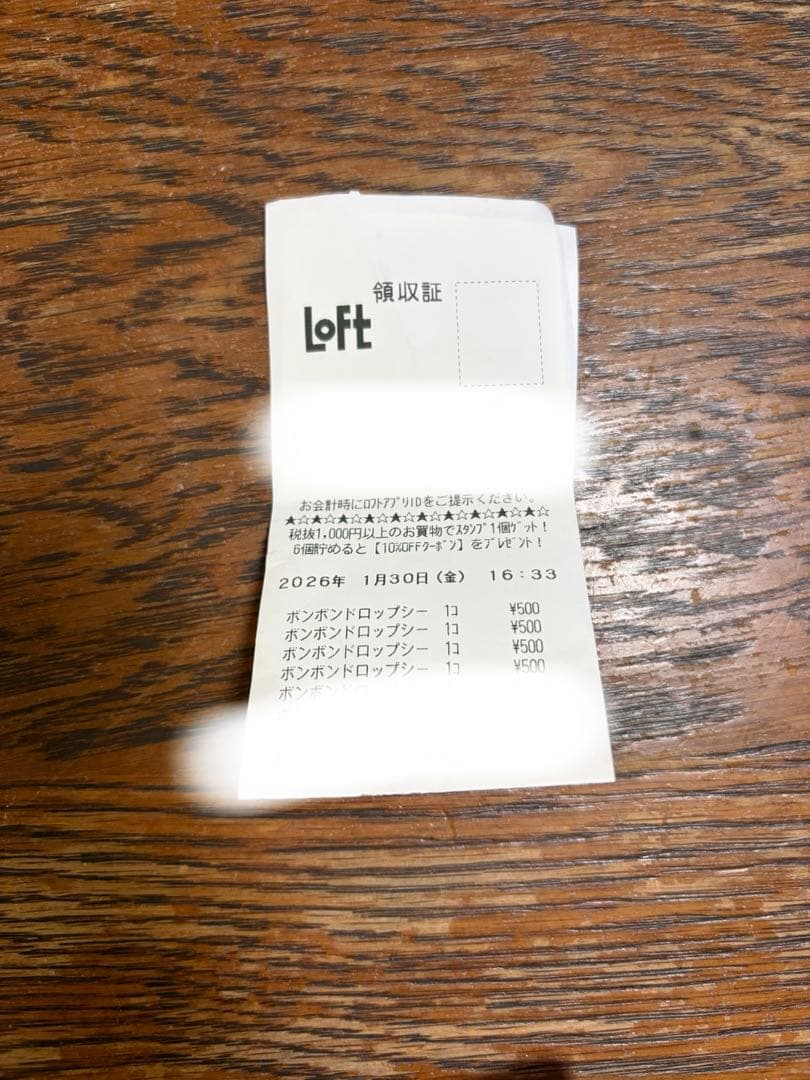 ボンボンドロップシール サンリオ キティ マイメロ クロミ シナモロール