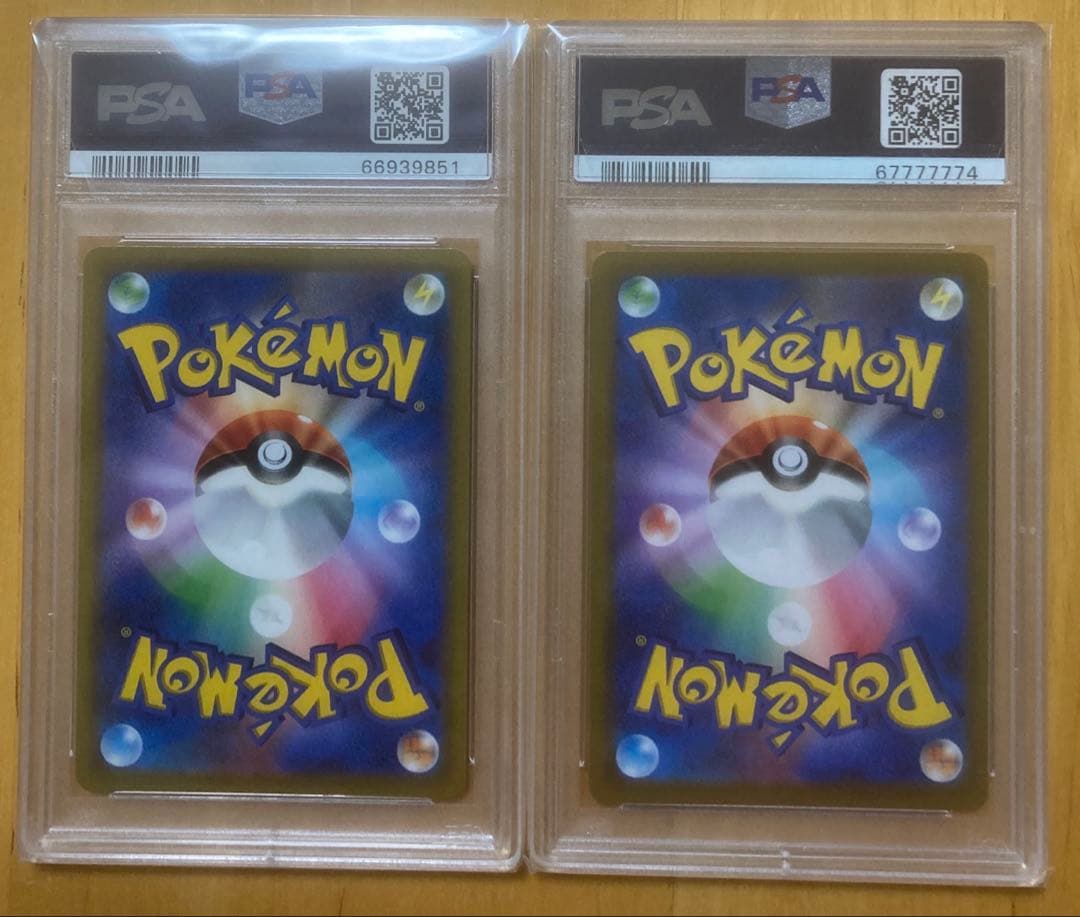 マリィのプライド、アセロラの予感 PSA10