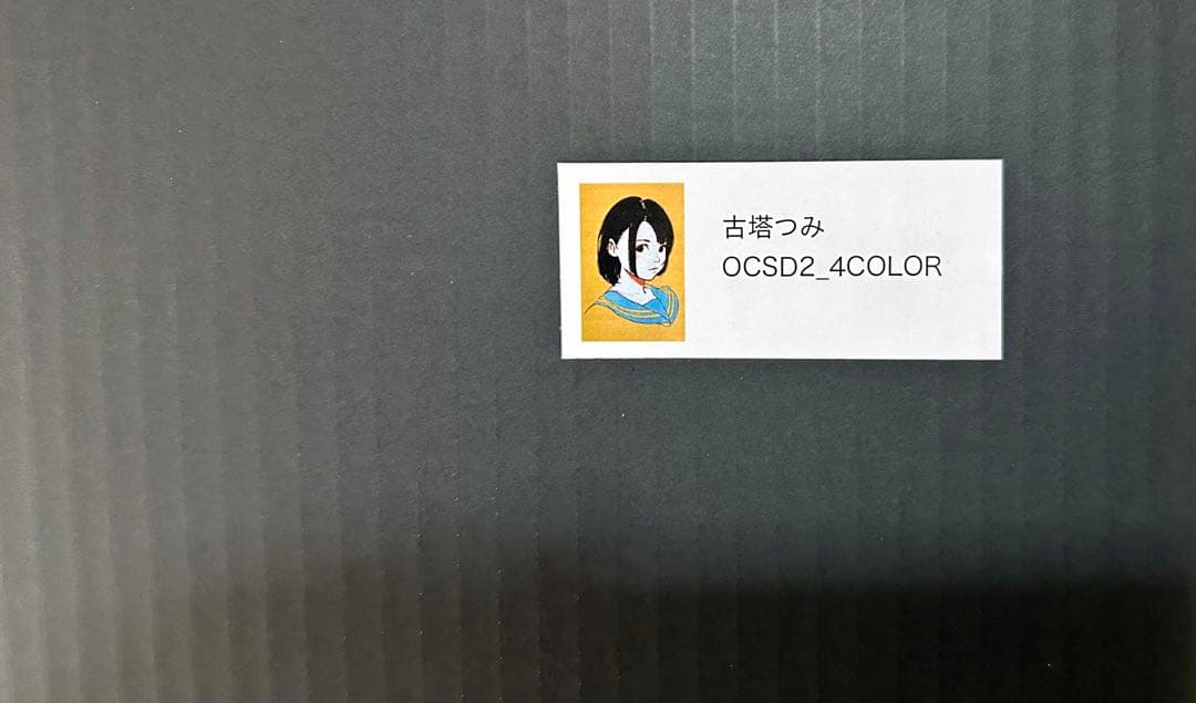 古塔つみ OCSD_4COLOR ポスター額装品