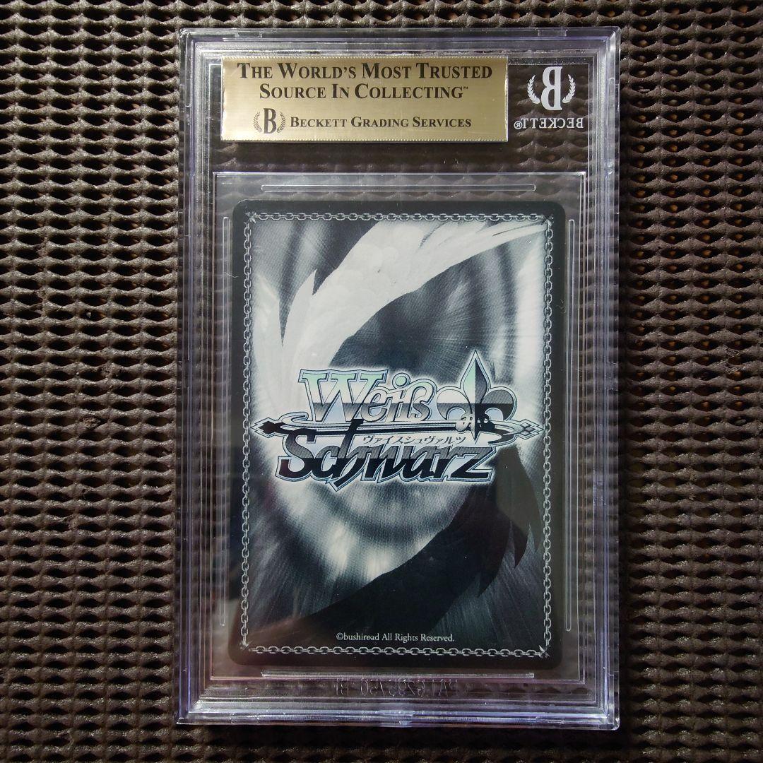 SP BGS9.5 ザラ(種﨑敦美金箔押しサイン入り) アズールレーン WS