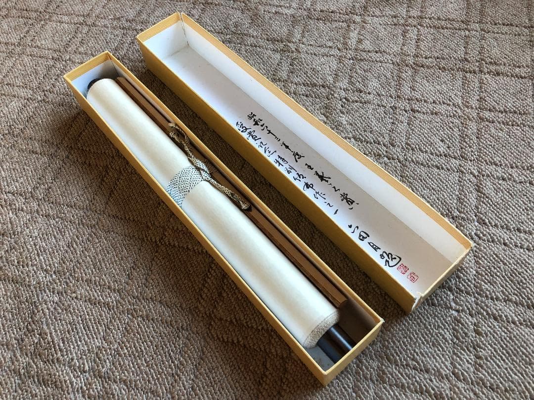 【 大石六田 直筆 】　金文一行幅『興坐深語』　紙本軸装