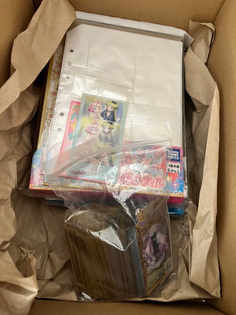 プリマジ プリマジファイル ぷっちぐみ プリマジカード大量セット