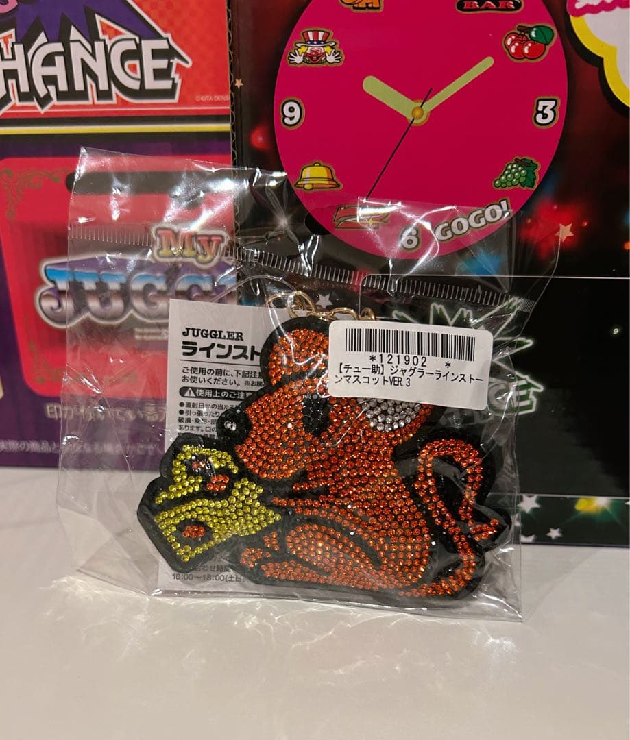 ジャグラー　北斗の拳どんぶり　おまとめセット♡