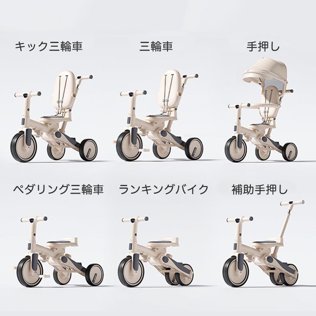 7in1 折りたたみ式三輪車 6ヶ月-6歳対応 GRAY