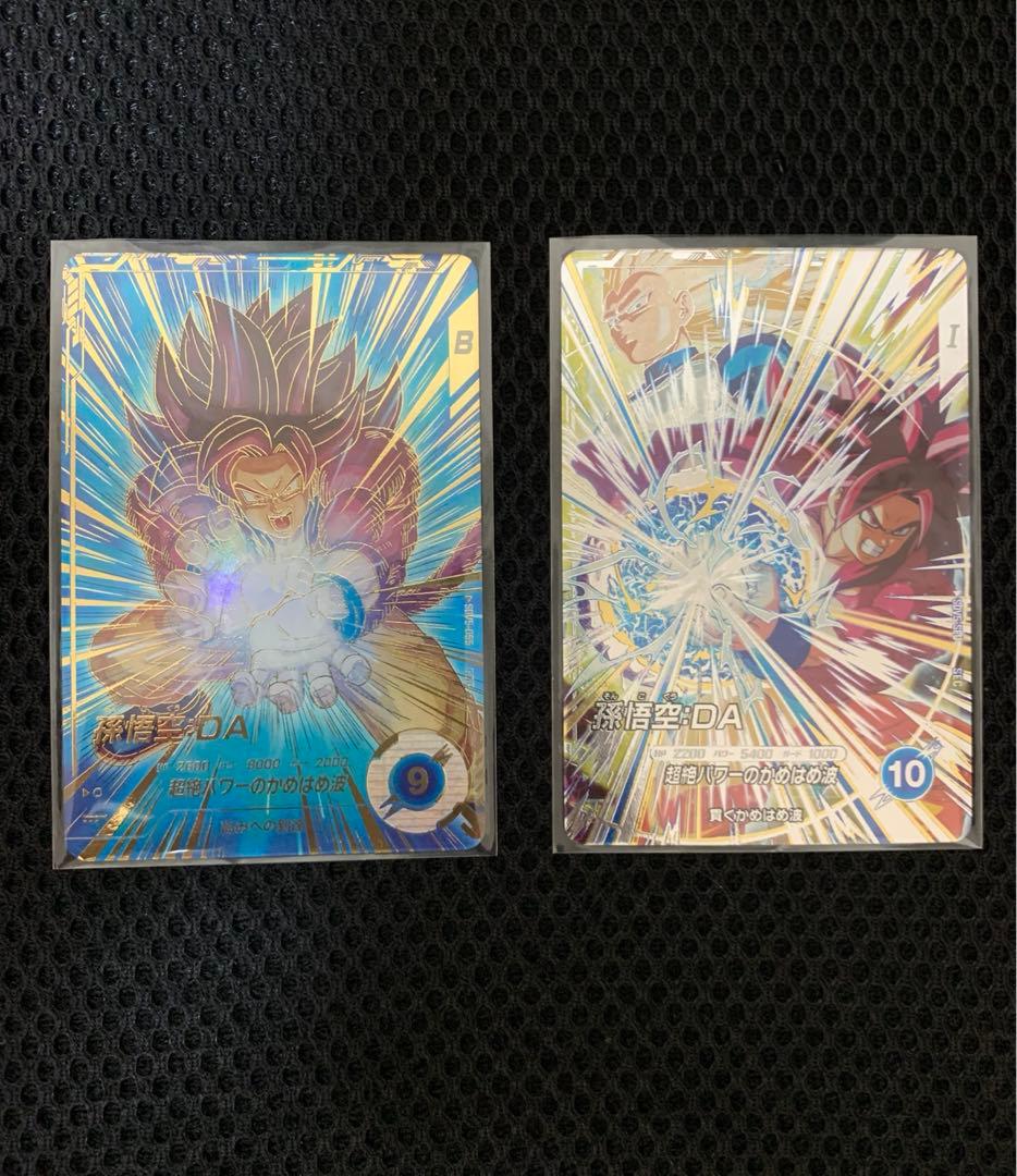 ドラゴンボールスーパーダイバーズ　孫悟空da sdv5-055 パラレルなど