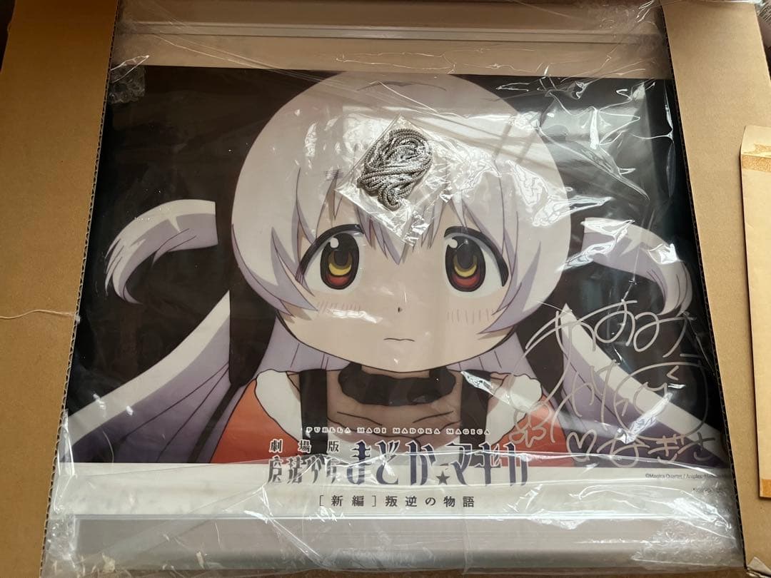 10名当選 百江なぎさ 阿澄佳奈 サイン入り 場面写ポスター