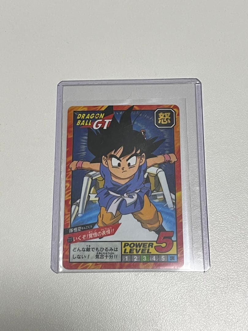 未剥がし ドラゴンボール GT カードダス 777 孫悟空 ダブルプリズム