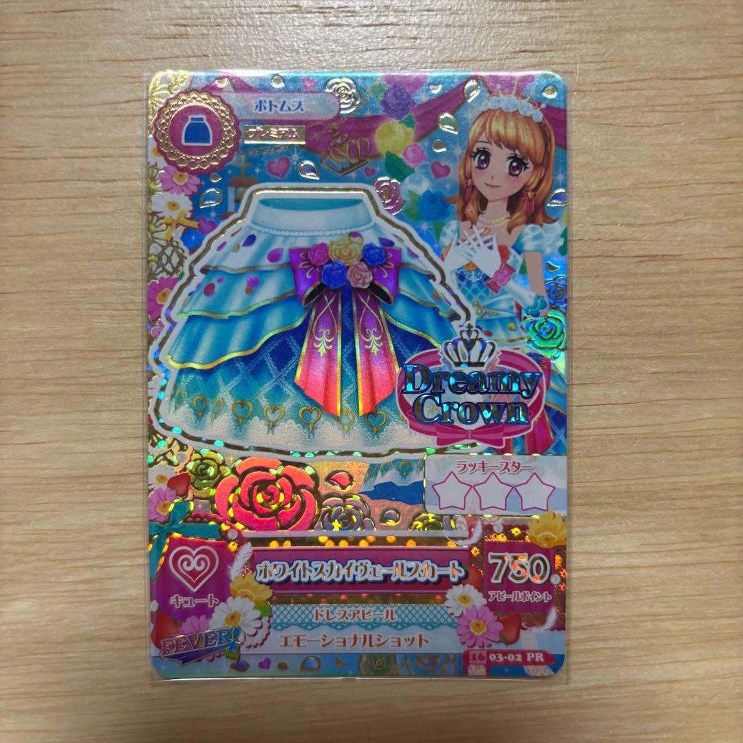 ホワイトスカイヴェールコーデ トップス＆ボトムス＆アクセサリー3点セット