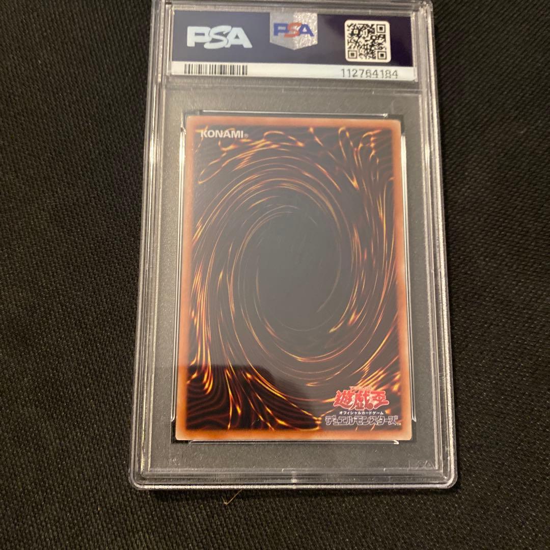 【PSA9】青眼の白龍　ホログラフィックレア　20AP-JP000 微五つ目