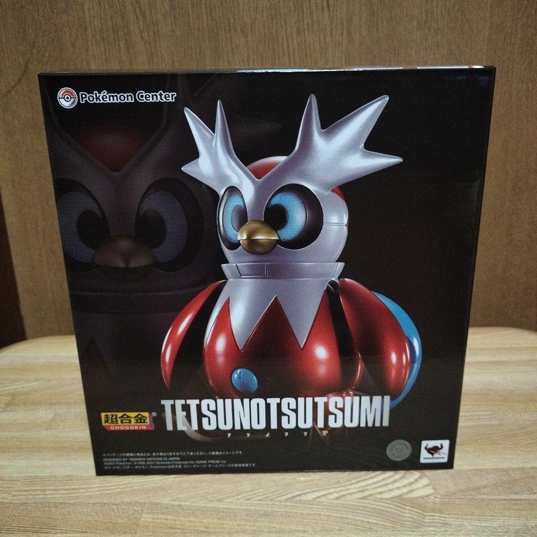ポケモン テツノツツミ フィギュア　超合金