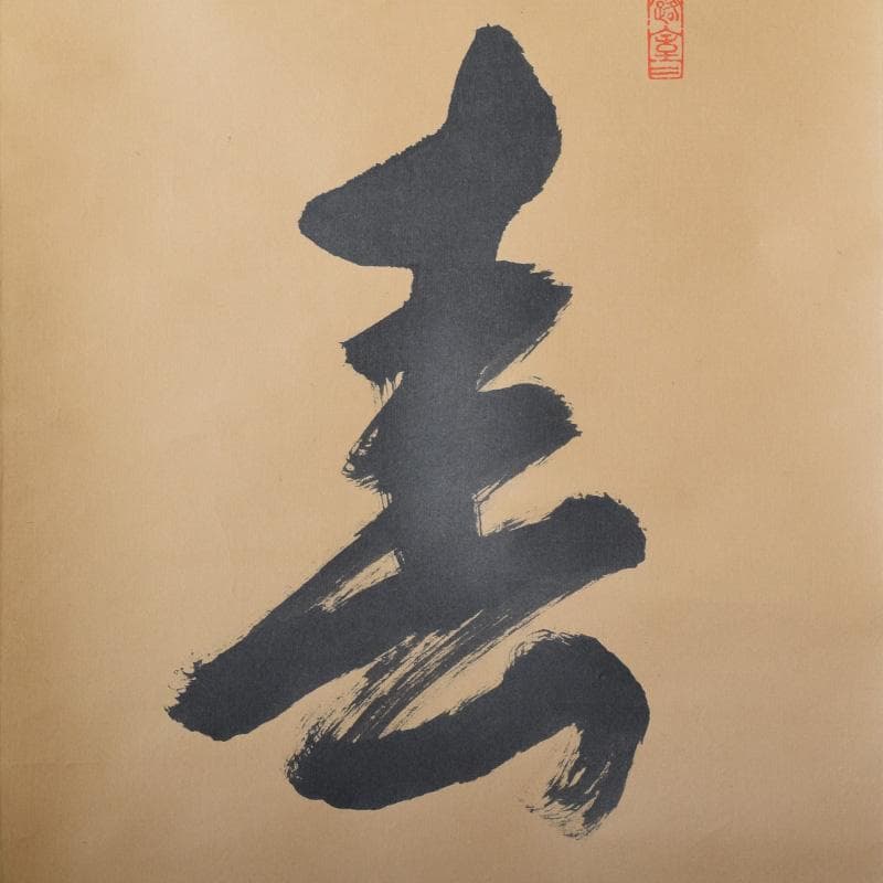 掛軸　大徳寺　宮西玄性筆　一行書　「春入千林處々鶯」　共箱　C　7830A