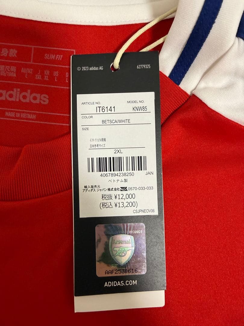 サッカーユニフォーム　アーセナル