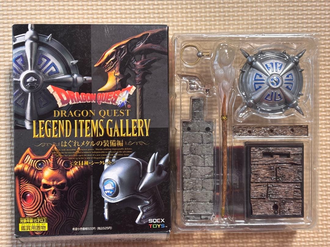 レジェンドアイテムズギャラリー　はぐれメタル装備フルセット　中身未開封未使用品