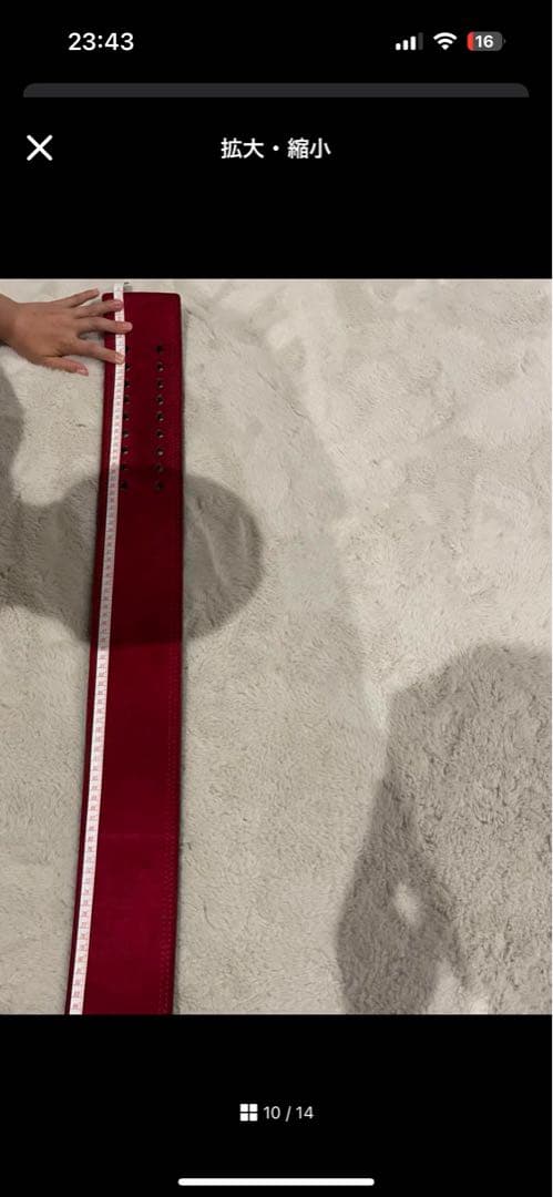 パワーリフティングベルト　SBD