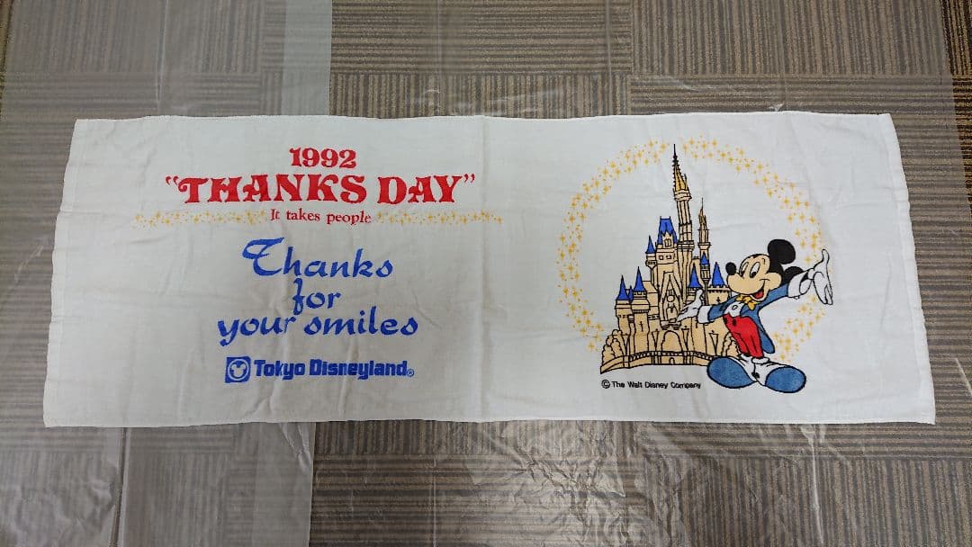 東京ディズニーランドキャスト限定サンクスデー1992年1993年タオル非売品